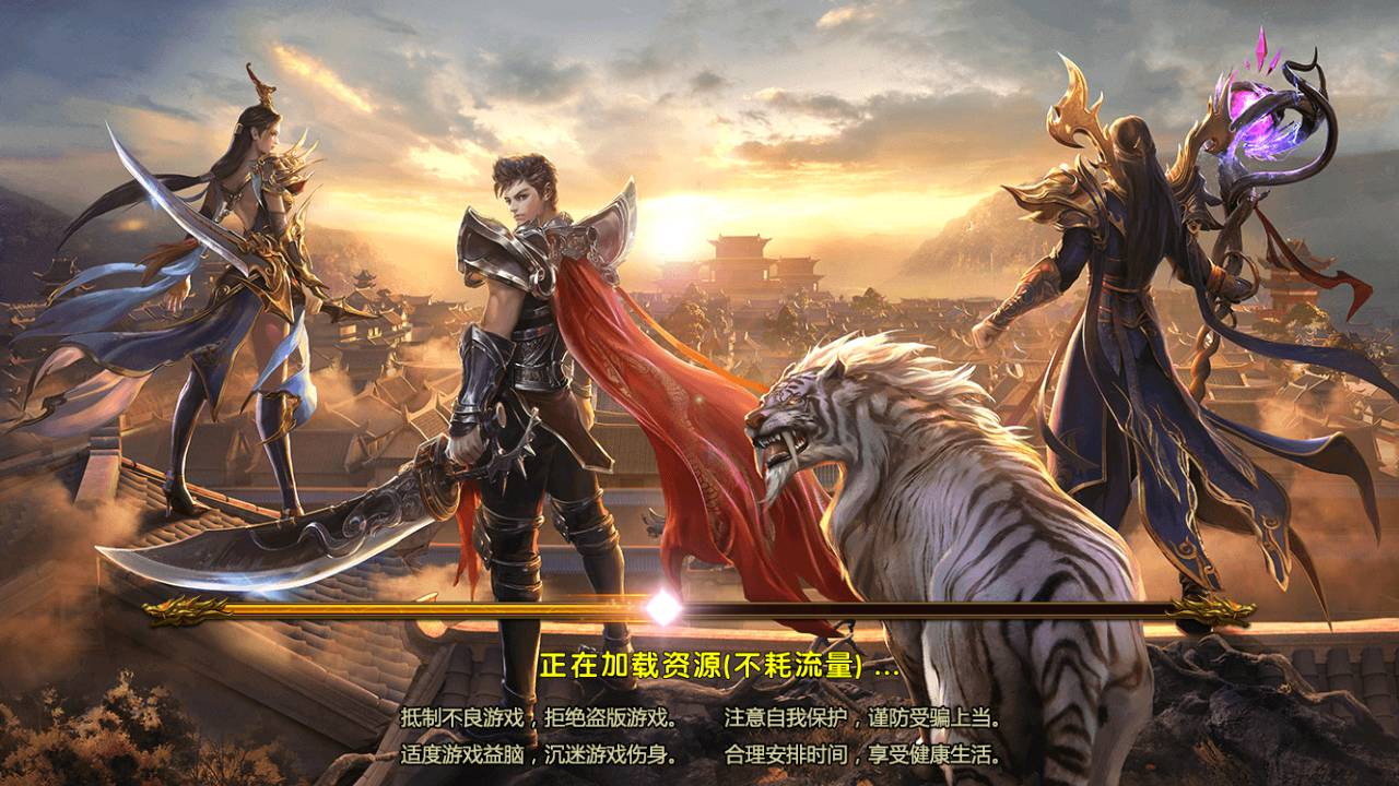 【幽冥传奇之盘龙三大陆】Win服务端源码视频架设教程-修复跨服-运营后台-GM后台-开放多区-光柱满屏飞-苹果IOS安卓PC微端三端版本！ - 狗凯之家免费源码网