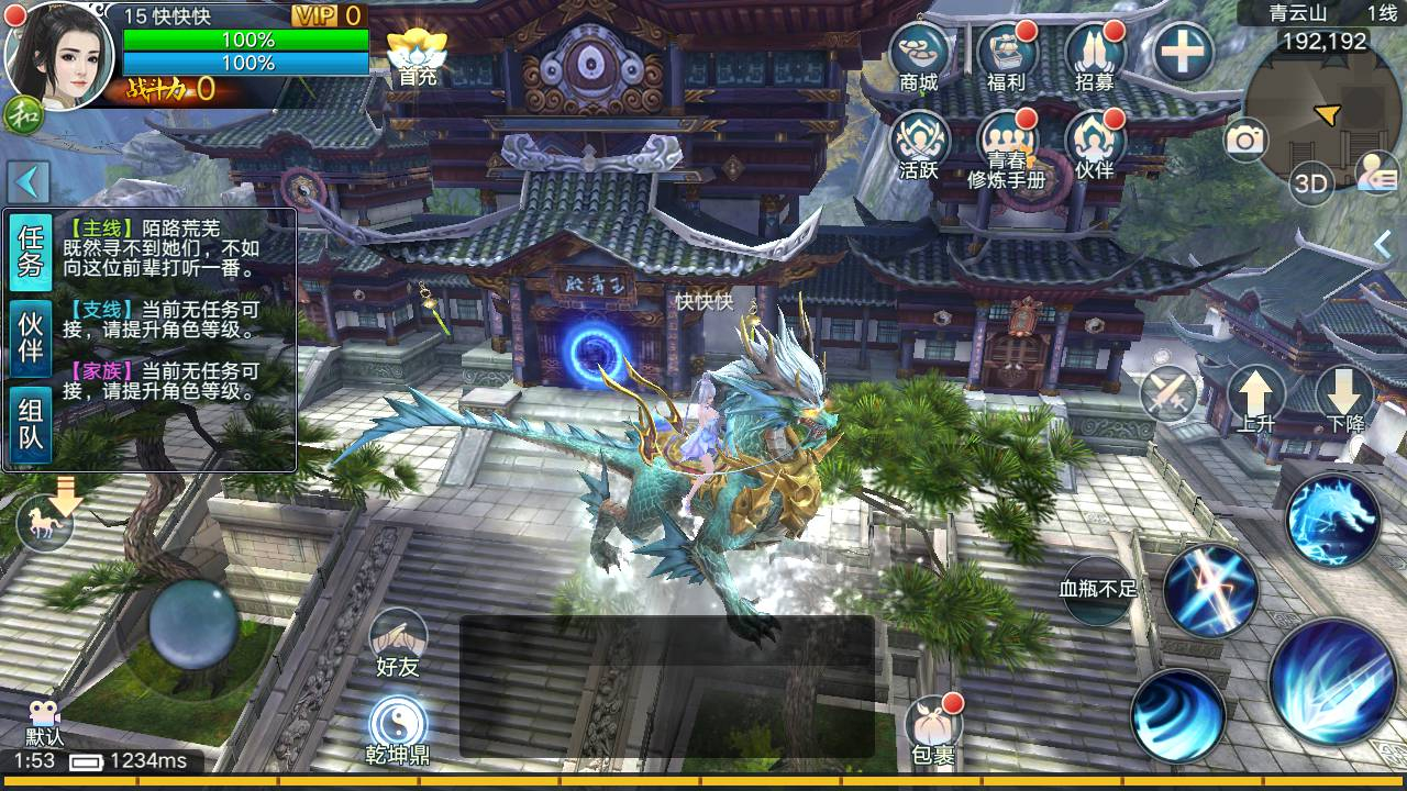 【青云志永久本地注册完美版】linux服务端源码视频架设教程-苹果IOS安卓双端版本-GM后台工具！ - 狗凯之家免费源码网