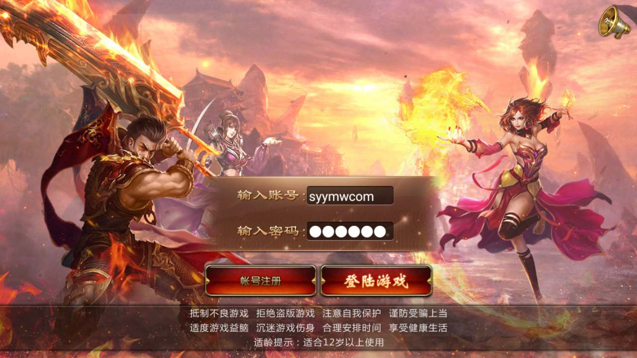 【最新烈焰传奇之遮天宝石转生版】Win服务端源码视频架设教程-完善GM总运营管理后台-安卓苹果IOS双端版本！ - 狗凯之家免费源码网