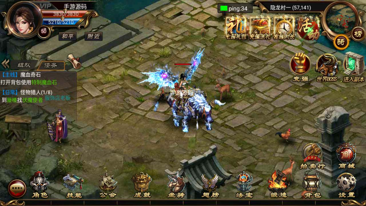 【传奇手游之烈焰遮天紫装版】Win服务端源码视频架设教程-完整GM网页后台-安卓版本！ - 狗凯之家免费源码网