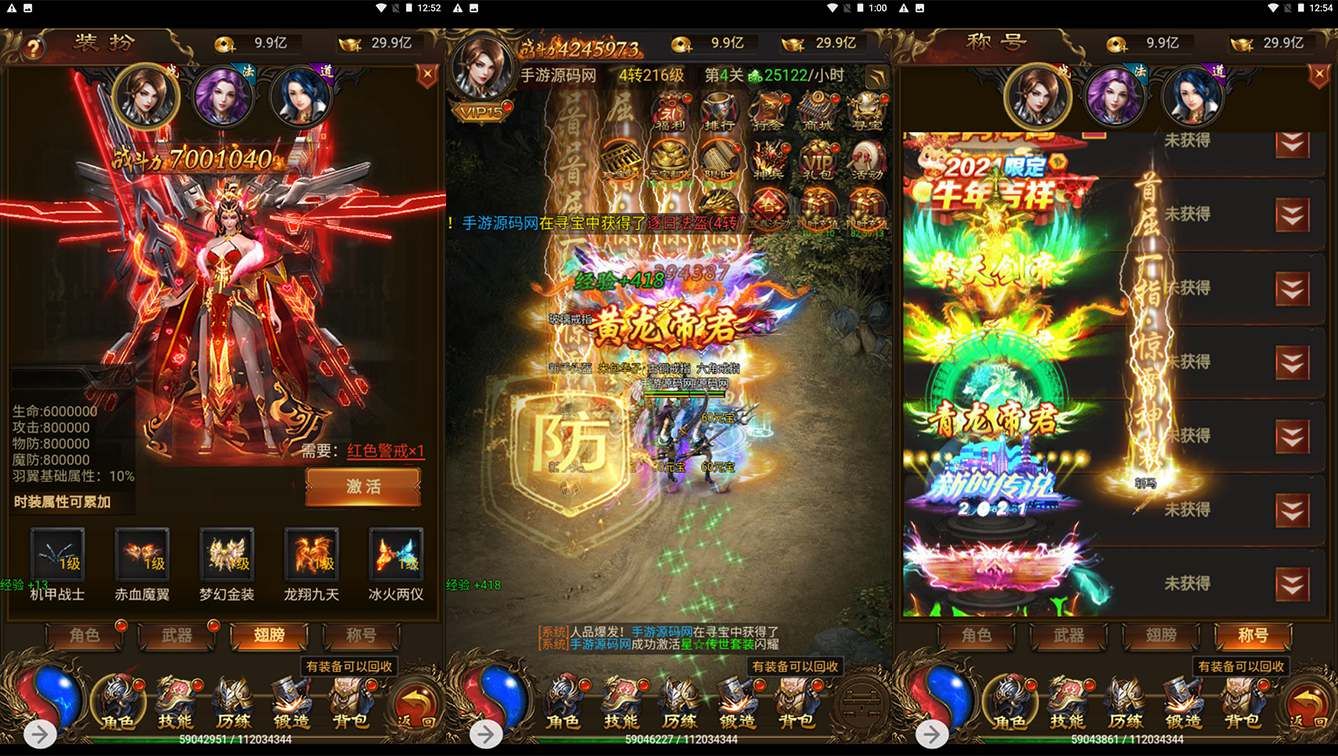 【雷霆传奇之暗殿主宰华子光柱时装版】Linux服务端源码视频架设教程-大光柱-新时装-新称号-新武器-新翅膀-战灵-多功能GM网页管理物品后台！ - 狗凯之家免费源码网