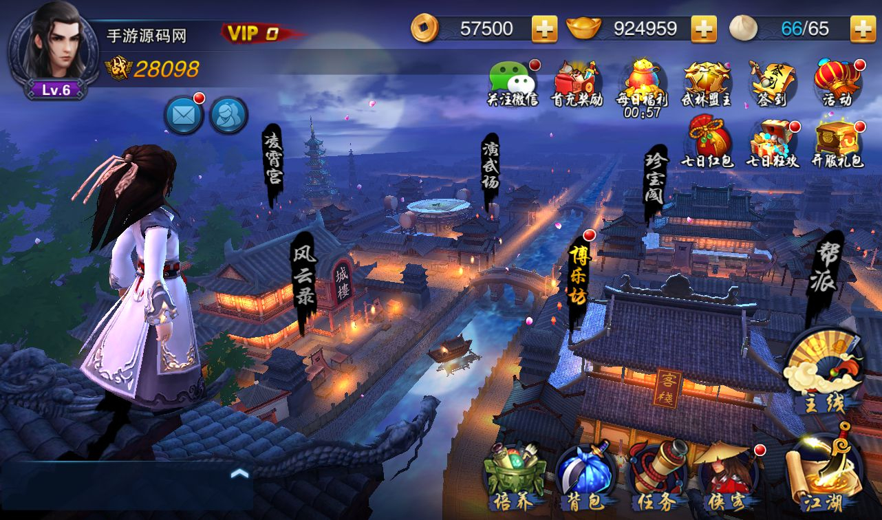 【飞刀无双】武侠手游小李飞刀再现视频架设教程Win一键服务端+完善GM后台工具！ - 狗凯之家免费源码网