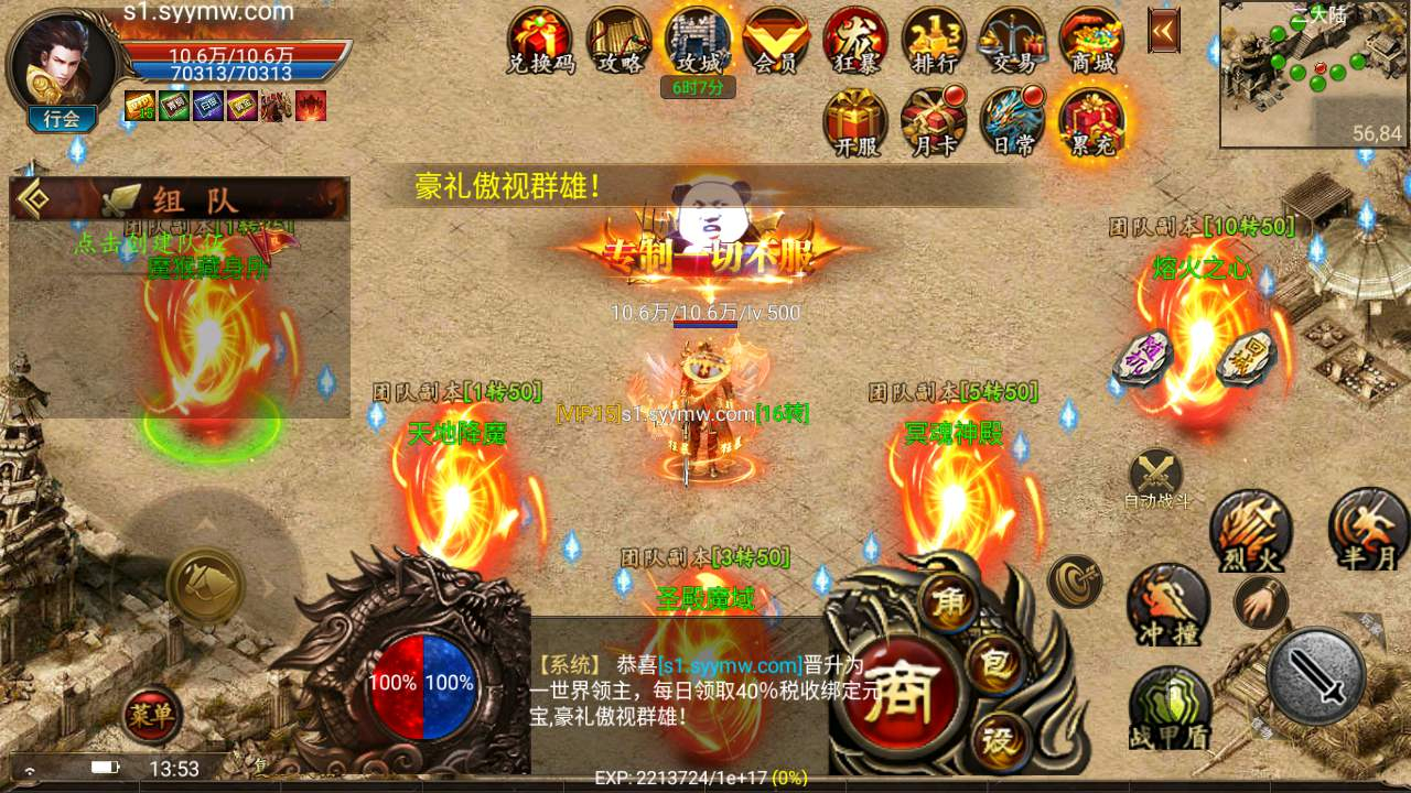 【幽冥传奇之终极王者】Win服务端源码视频架设教程-假人-GM总运营管理后台-多功能GM网页授权后台-苹果IOS安卓双端版本！ - 狗凯之家免费源码网