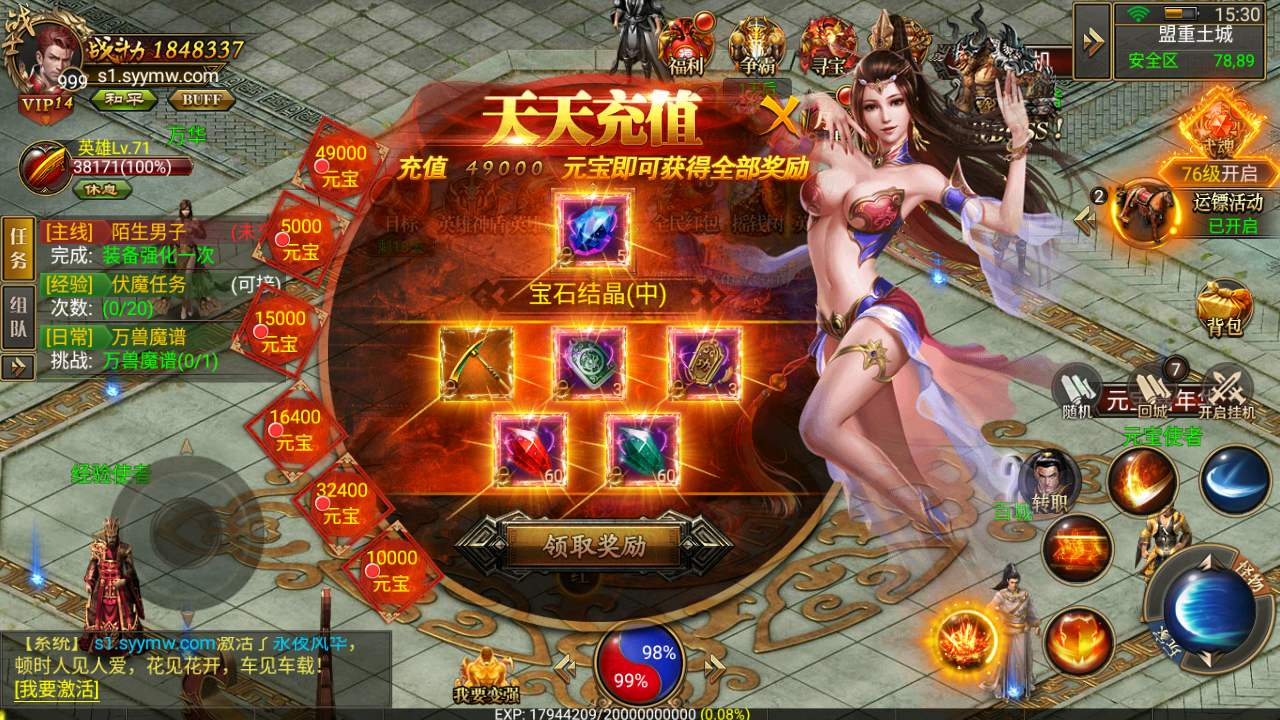 【幽冥传奇之天际破合击版】Win服务端源码视频架设教程-假人-GM总运营管理后台-多功能GM网页授权后台-GM网页授权后台-安卓版本！ - 狗凯之家免费源码网