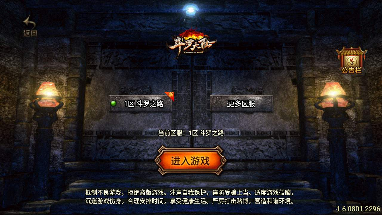 【传奇手游之魂环传奇第二季修复版】Win服务端源码视频架设教程-魂环-执迷古镇-地狱之路-皇族龙脉-新版多功能GM授权物品后台-gm直冲网页后台-安卓苹果IOS双端版本！ - 狗凯之家免费源码网