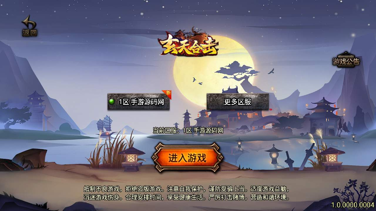【传奇手游之玄天合击白猪3.1插件版】Win服务端源码视频架设教程-修仙炼体-镇妖塔-恶猫谷-新版多功能GM授权物品后台-gm直冲网页后台-安卓苹果IOS双端版本！ - 狗凯之家免费源码网