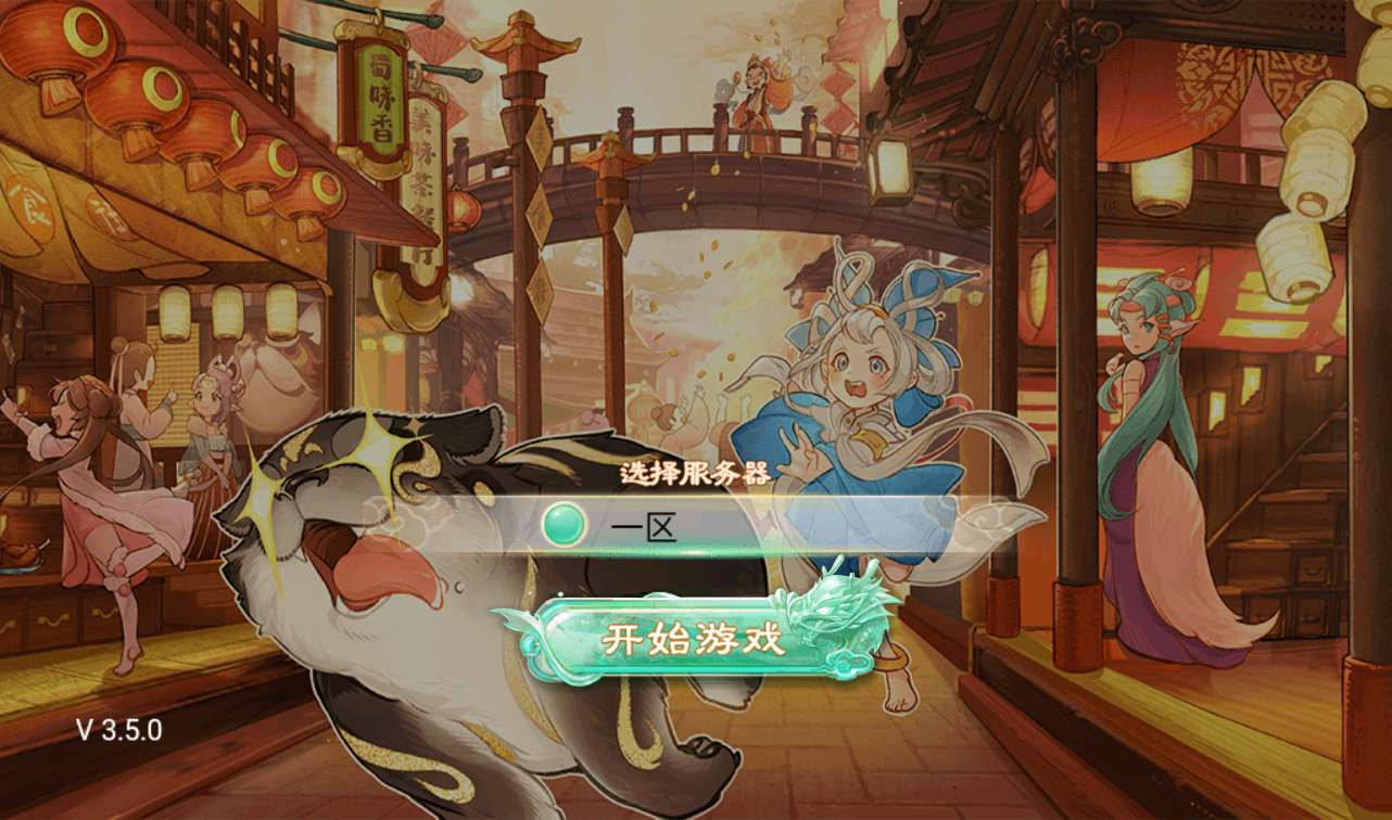 【大话西游之精品孩子八卦版】视频教程Win半手工服务端+结婚+孩子+天策+VIP+神兽+世界铃铛+变身卡+装备定制+完善GM后台工具！ - 狗凯之家免费源码网