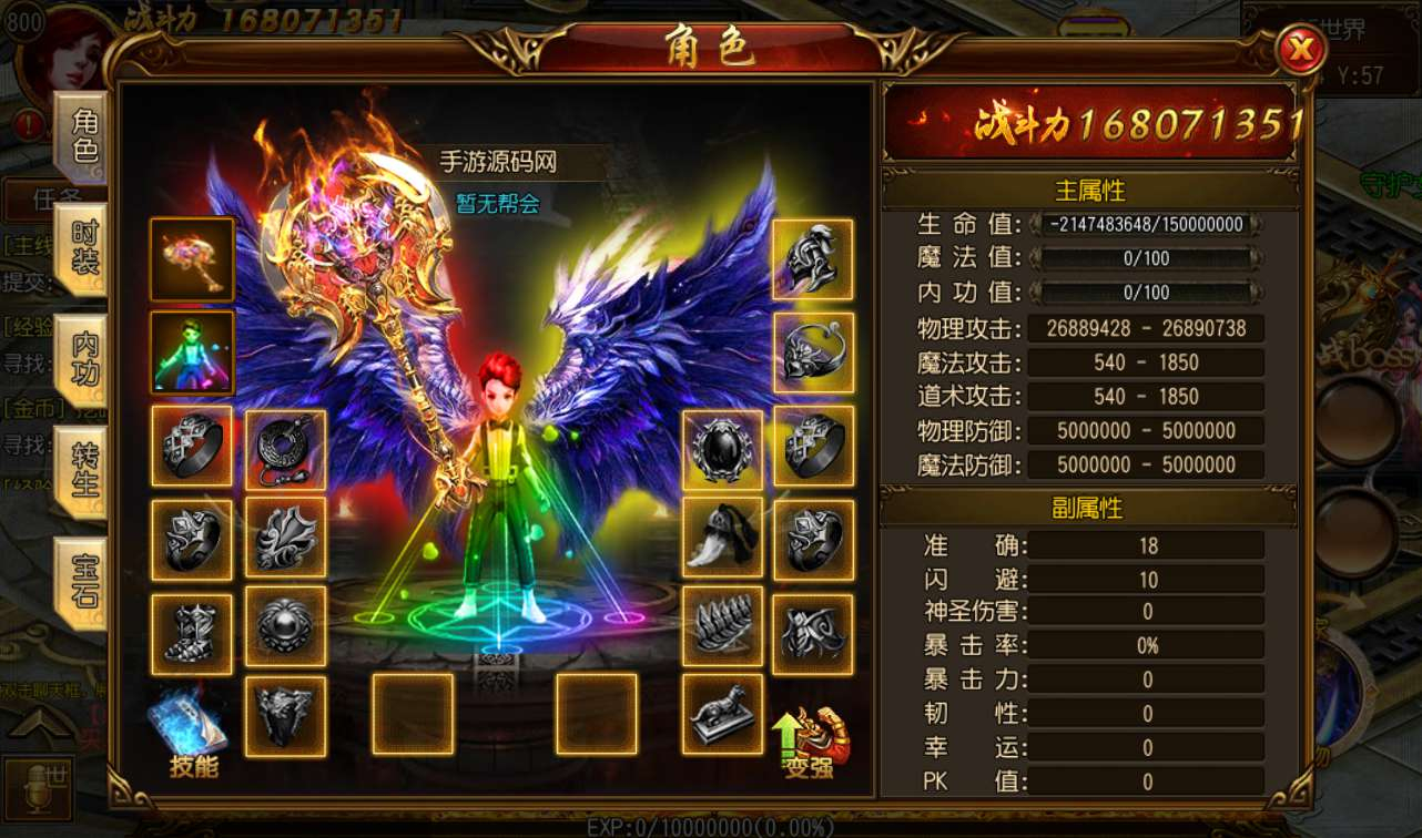 【剑指皇城】白日门传奇手游源码-视频教程Win一键服务端+完善GM后台工具！ - 狗凯之家免费源码网