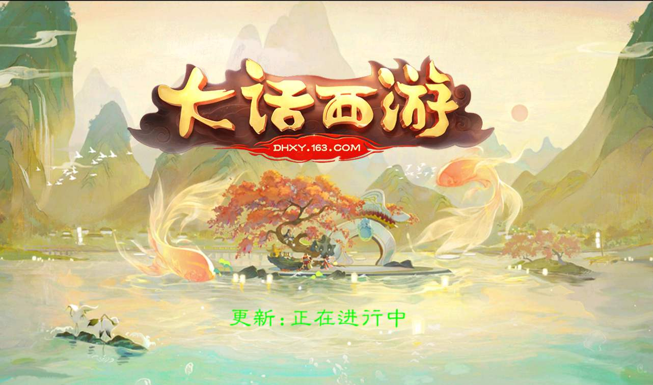【大话西游】精品回合手游之星阵修复版源码-视频教程Win半手工服务端+完善GM后台工具+苹果安卓双端！ - 狗凯之家免费源码网