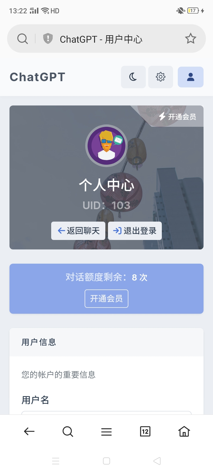 chatGPT氢AI免授权网站源码 - 狗凯之家免费源码网