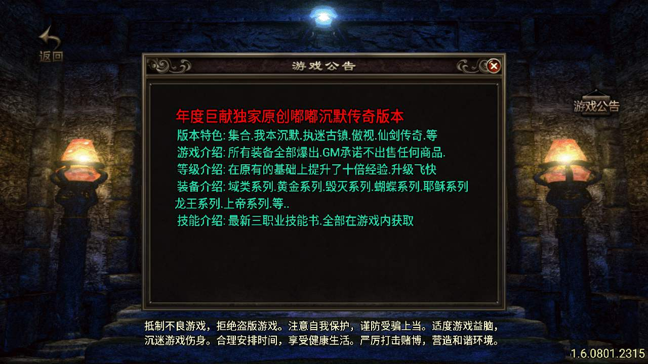 【传奇手游之原始沉默微变二大陆开服端白猪3.0插件版】Win服务端源码视频架设教程-新版多功能GM授权物品后台-gm直冲网页后台-安卓苹果IOS双端版本！ - 狗凯之家免费源码网
