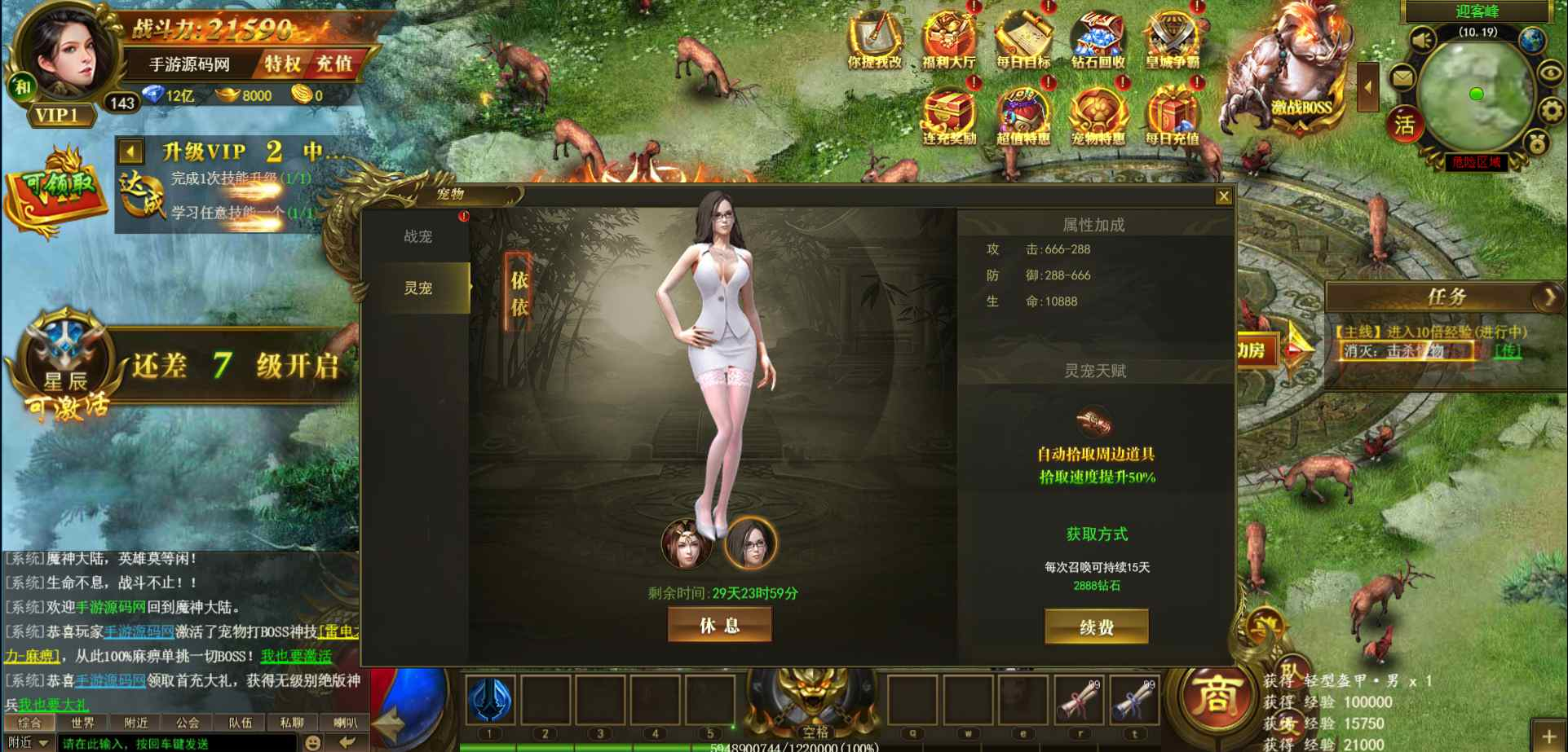 【热血屠龙修复商业开服端】三网H5全网通剧情闯关传奇游戏Linux服务端源码视频架设教程-GM网页后台工具！ - 狗凯之家免费源码网