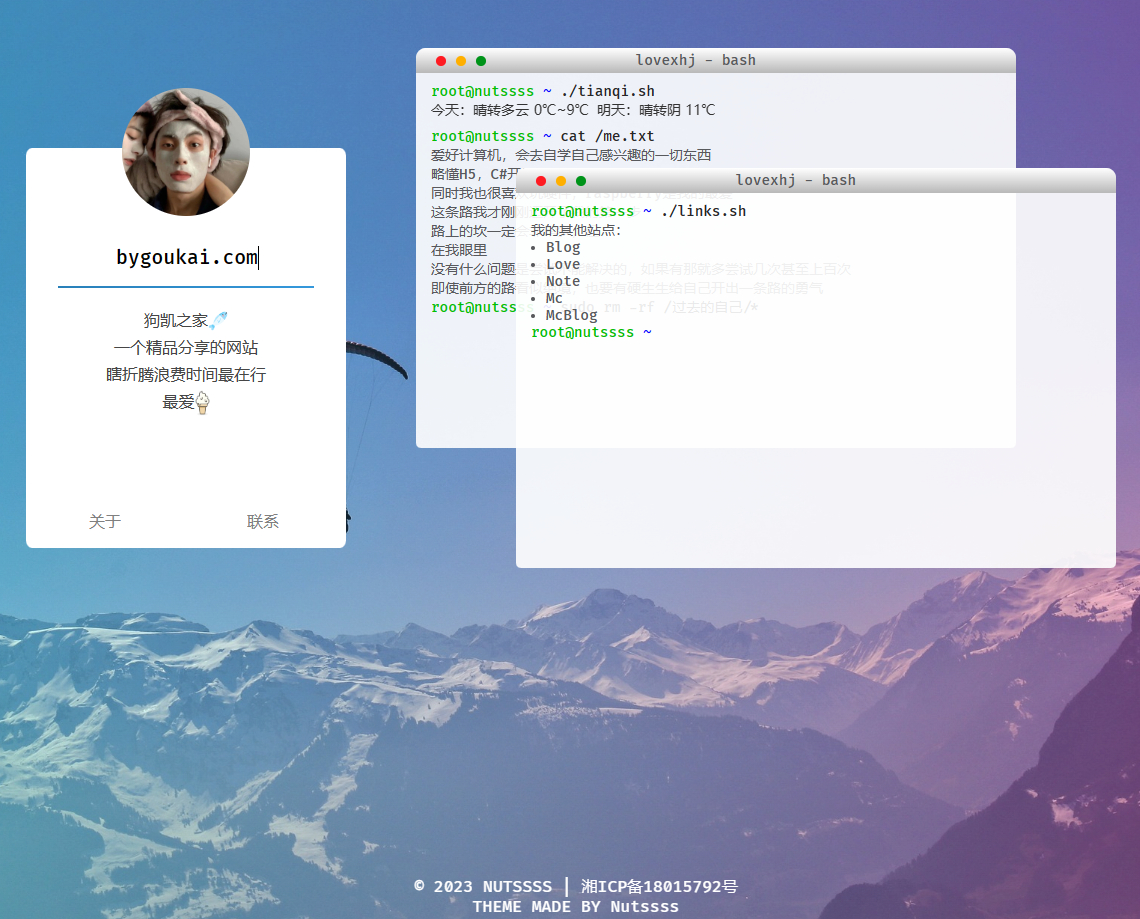 html极简风格单页模板！个人主页系列、个人简历等 - 狗凯之家免费源码网