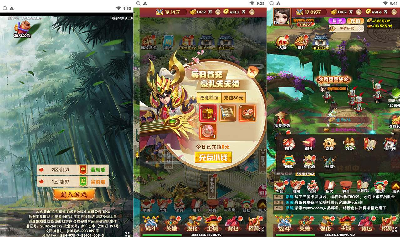 【经典西游之龍刃】H5Q萌卡通剧情闯关手游-Win服务端源码视频架设教程-开放多区-开放跨服-新版多功能GM网页授权后台！ - 狗凯之家免费源码网