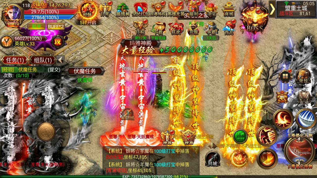 【幽冥传奇之烈焰战神】单职业幽冥传奇手游-Win服务端源码视频架设教程-GM总运营管理后台-GM总运营管理后台-多功能GM网页后台 - 狗凯之家免费源码网