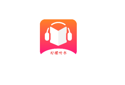 柠檬听书清爽版-畅享轻松在线听书体验 - 狗凯之家免费源码网