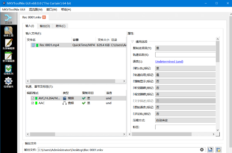 MKVToolNix(视频MKV无损剪辑/分割/封装/合并工具) 绿色便携版 - 狗凯之家免费源码网