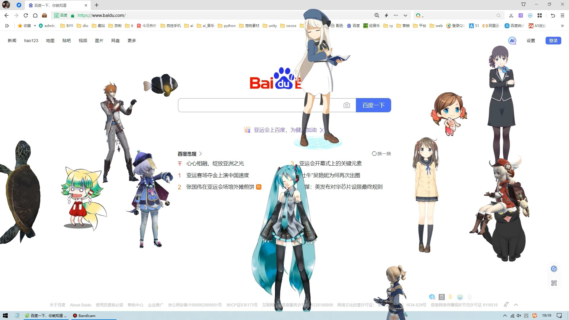 桌面滴哦小精灵dio - 狗凯之家免费源码网