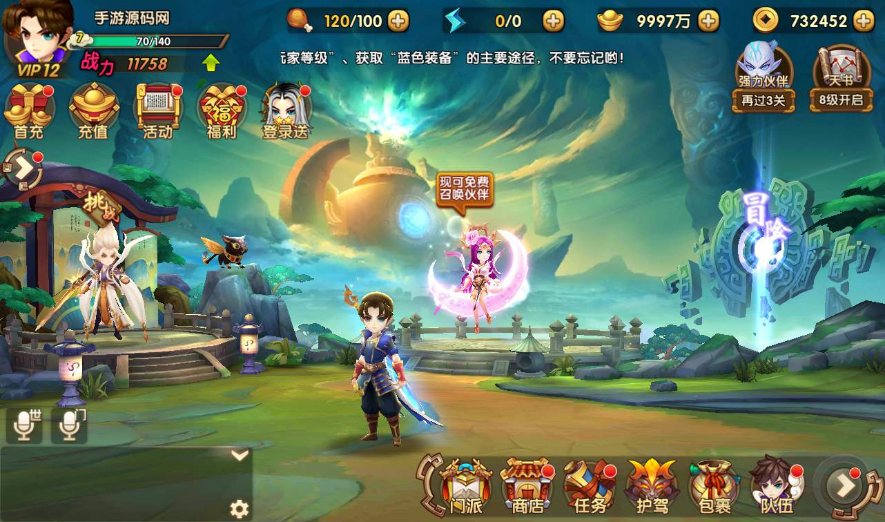 【轩辕剑3】站长典藏版经典卡牌回合手游源码教程-Win半手工服务器+完善GM充值后台工具！ - 狗凯之家免费源码网