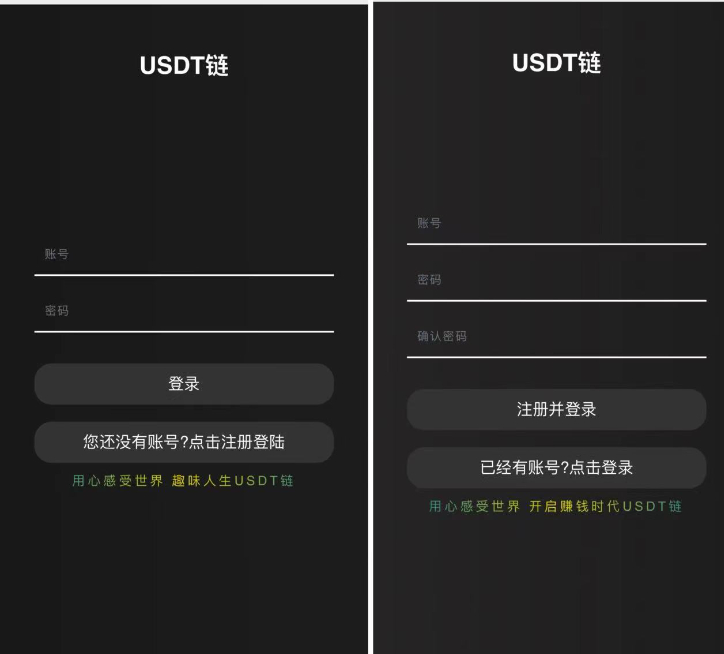 最新H5爆点二开网页注册版+搭建教程 - 狗凯之家免费源码网