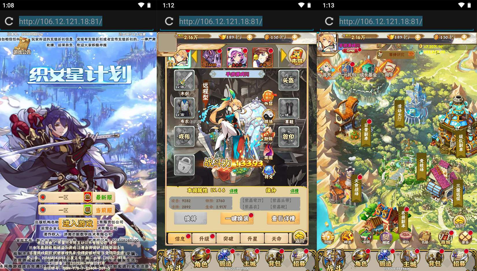 【织女星计划】二次元动漫卡通三网H5游戏源码-视频教程最新整理Win半手工服务端+完善GM授权后台工具！ - 狗凯之家免费源码网