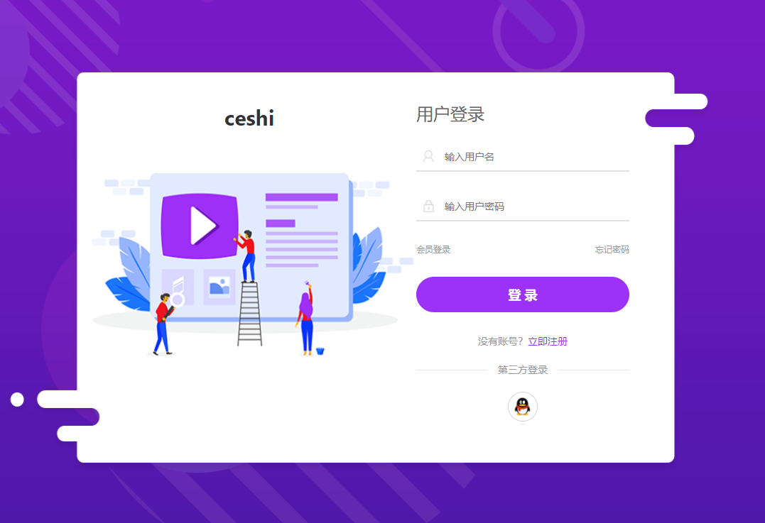 Thinkphp程序开发卡密社区系统 - 狗凯之家免费源码网