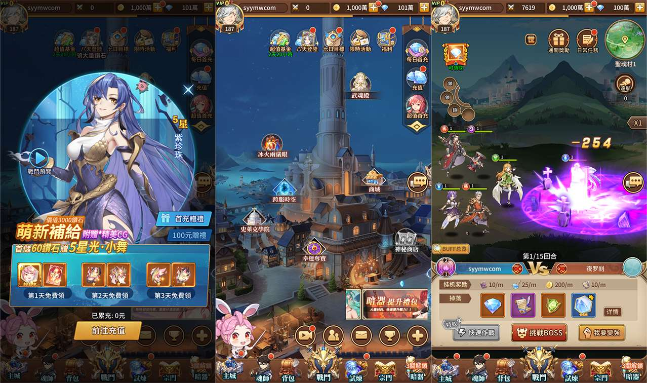 【斗罗大陆之神王降临】稀有二次元动漫卡通卡牌回合手游-Linux服务端源码视频架设教程-多功能GM网页授权后台-安卓版本！ - 狗凯之家免费源码网