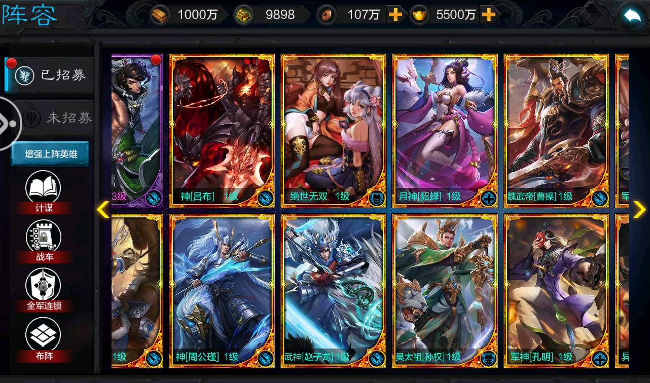 【权倾三国蓝金版】卡牌回合三国策略手游源码Win半手工服务端+GM完善授权邮件后台工具！ - 狗凯之家免费源码网