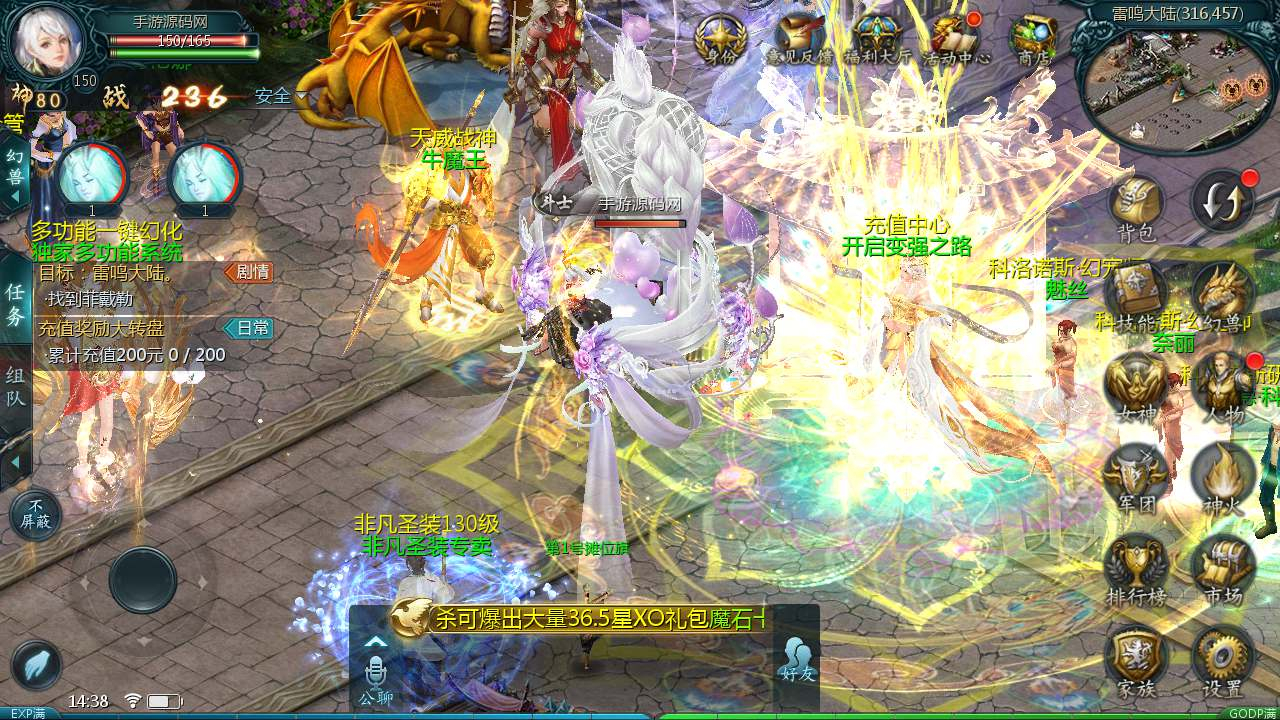 【魔域之龙哥圣装辉煌魔域】3D西方魔幻1655互通魔域手游-Linux服务端源码视频架设教程-永久本地验证-永久本地注册-配套GM工具-PC电脑安卓版本！ - 狗凯之家免费源码网