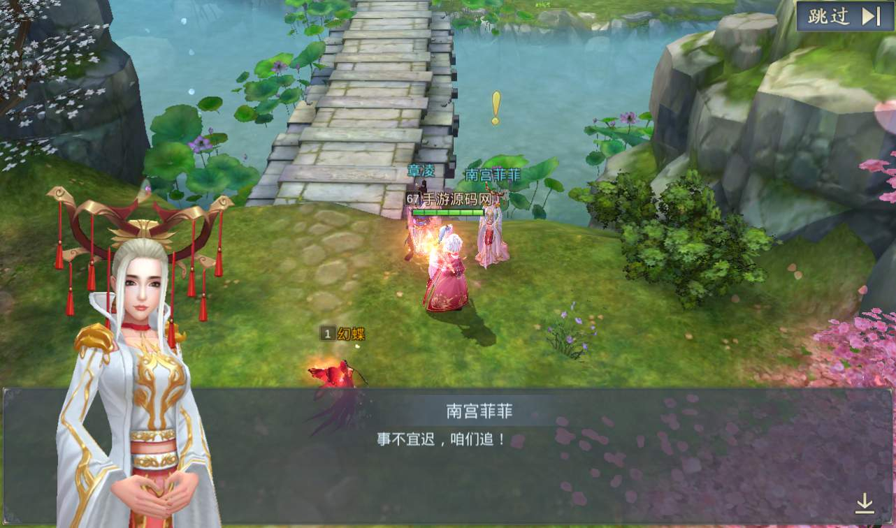 【妖仙大陆五区版】经典仙侠手游源码-视频架设教程理Win半手工服务端+多区版+完善GM授权后台工具+管理运营后台！ - 狗凯之家免费源码网