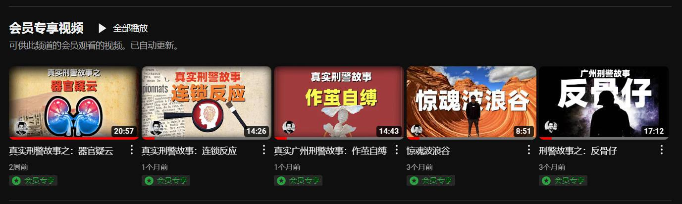 B站UP主充电专属视频下载（一般视频仍可下载、去水印、字幕、弹幕等） - 狗凯之家免费源码网
