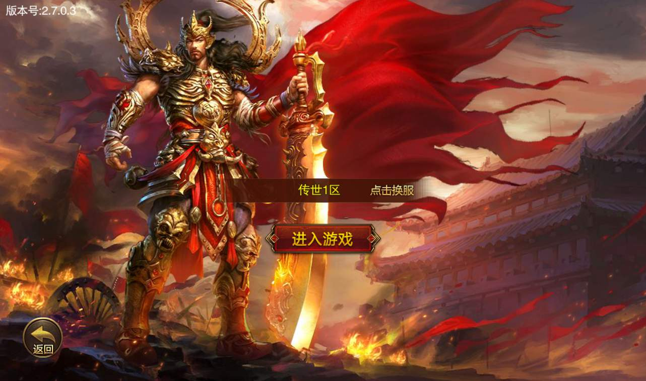 【传世之怒】白日门单职业传奇手游源码教程Win半手工服务端+完善GM后台工具！ - 狗凯之家免费源码网