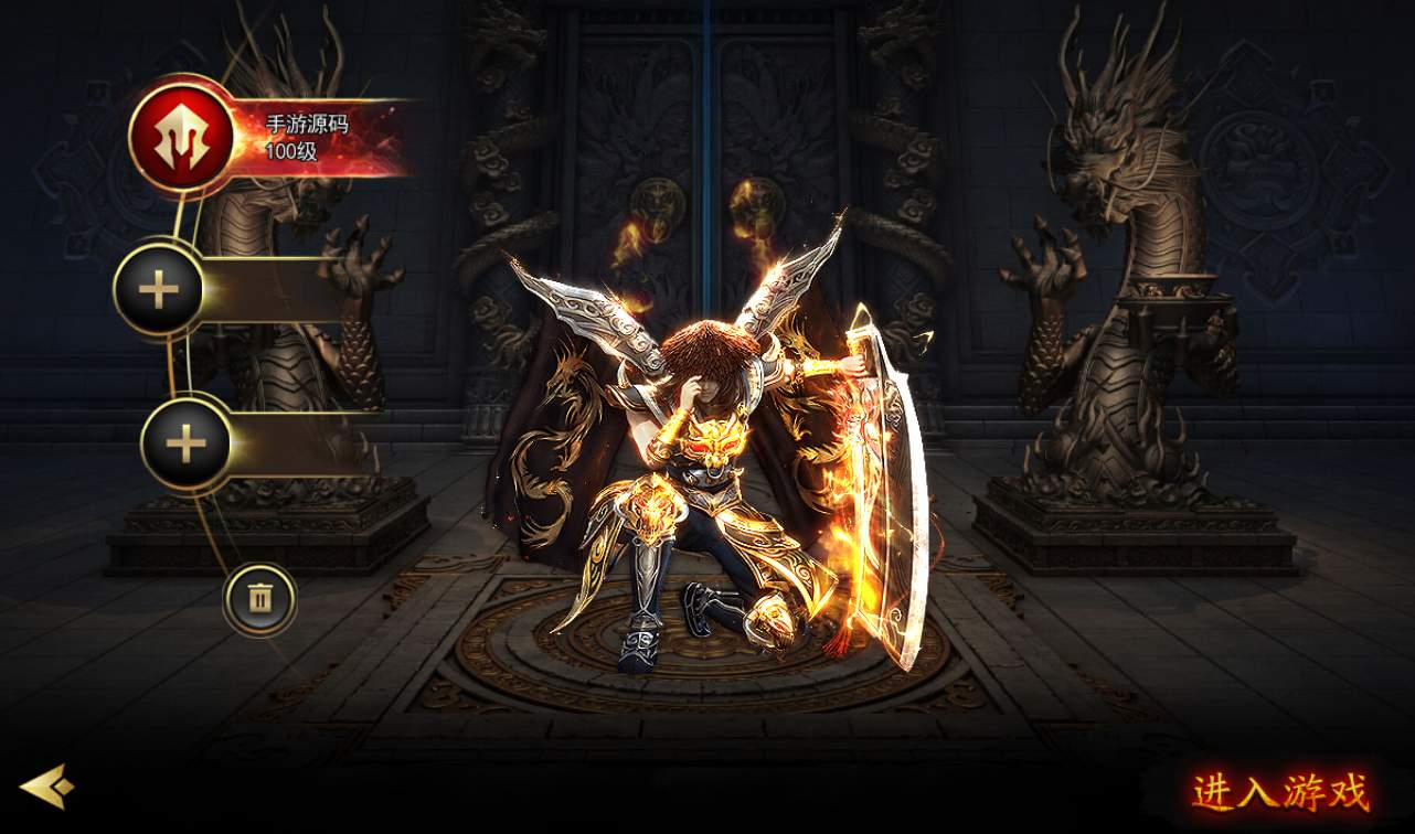 【神魔攻速传奇】白日门纵横单职业传奇手游源码教程Win半手工服务端+完善GM后台工具+安卓苹果双端！ - 狗凯之家免费源码网
