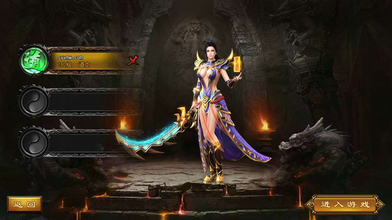 【白日门传奇之热血神剑】三职业经典白日门传奇手游-Win服务端源码视频架设教程-配套GM网页后台-安卓苹果IOS双端版本! - 狗凯之家免费源码网