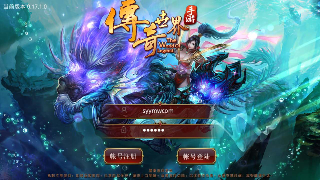 【传世手游之群英传世】扮演PK类三职业传奇手游-Linux服务端源码视频架设教程-多功能GM网页授权物品后台！ - 狗凯之家免费源码网