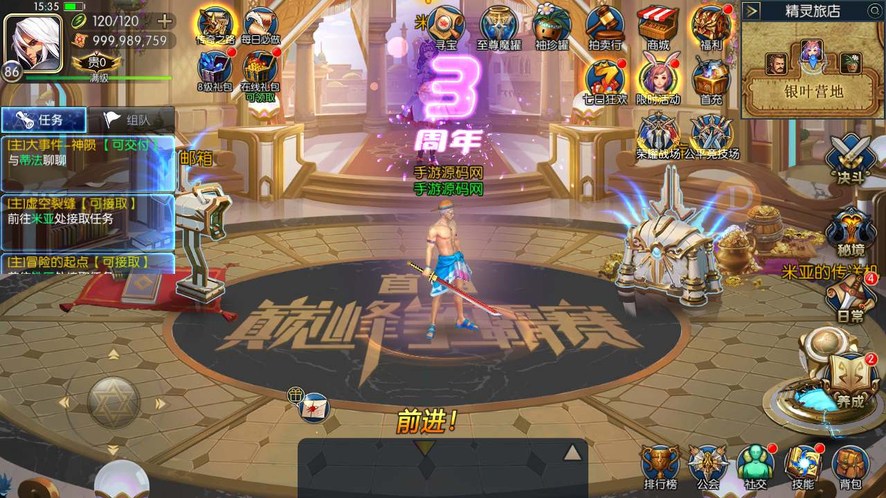 【阿拉德之怒精修65版】推荐经典3D横版闯关手游-Linux服务端源码视频架设教程-GM总运营WEB管理后台-用户代理后台-CDK后台-新版多功能GM授权后台 - 狗凯之家免费源码网