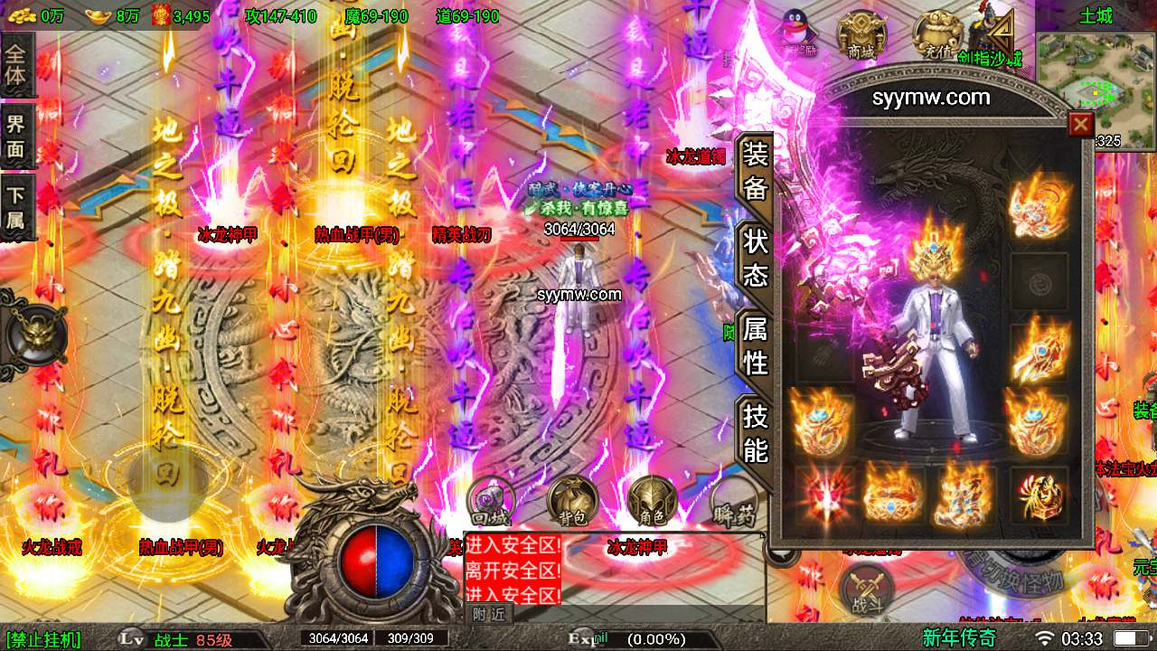 【精品传奇手游之凌天龙腾火龙白猪插件修复版】复古战神引擎特色三职业传奇手游-Win服务端源码视频架设教程-转生-狂暴-赞助-炼体-世界BOOS-新版多功能GM授权物品后台-gm直冲网页后台 - 狗凯之家免费源码网