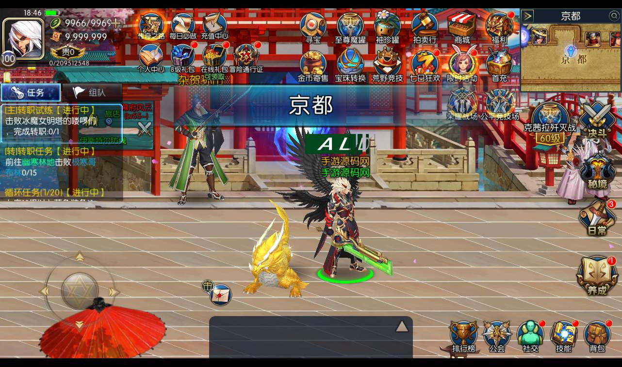【神话阿拉德之怒第二季】横版闯关手游源码-架设教程整理Linux手工服务端+完善余额充值后台工具+安卓苹果双端！ - 狗凯之家免费源码网