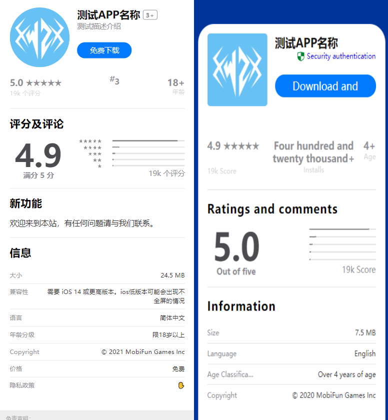 2023最新APP下载单页源码 带管理后台 首发 - 狗凯之家免费源码网