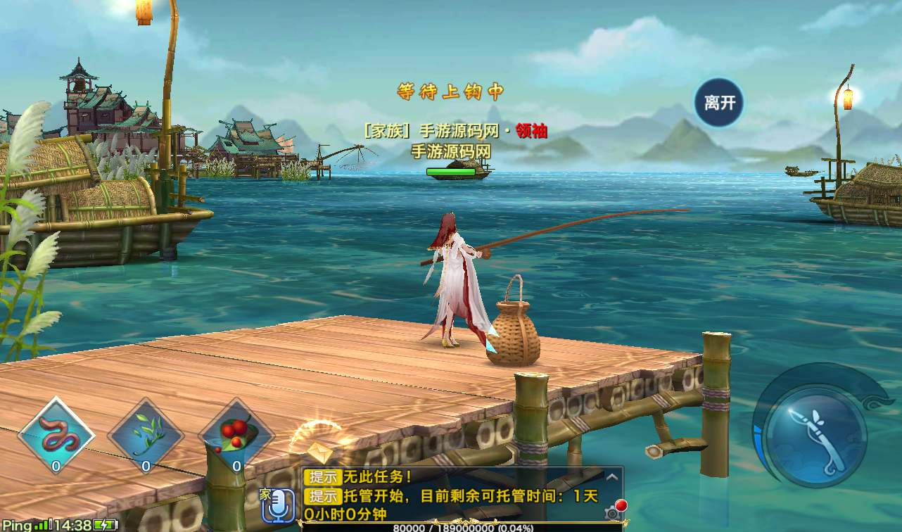 【剑侠情缘龙雀】典藏经典梦幻仙侠手游Linux手工端+四件套+完善GM后台工具！ - 狗凯之家免费源码网