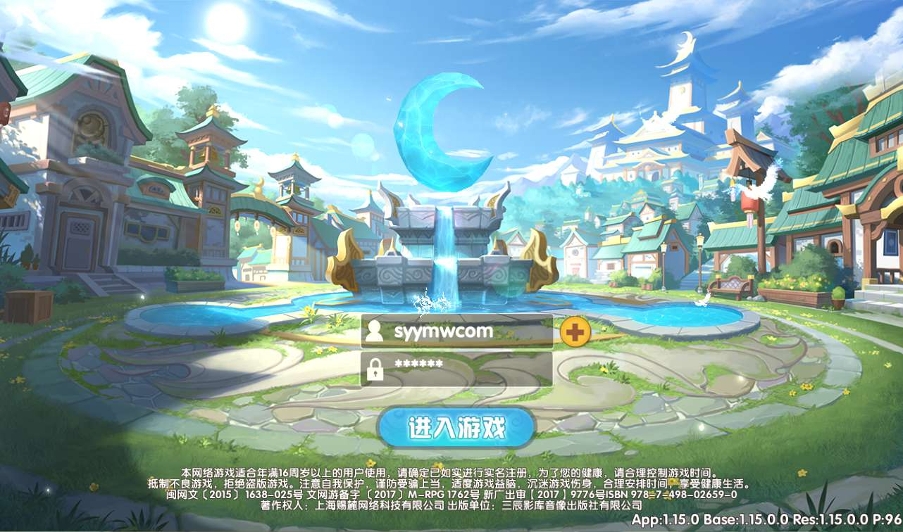 【妖灵契】二次元动漫卡通回合手游源码教程Linux手工服务端+完善GM后台工具！ - 狗凯之家免费源码网