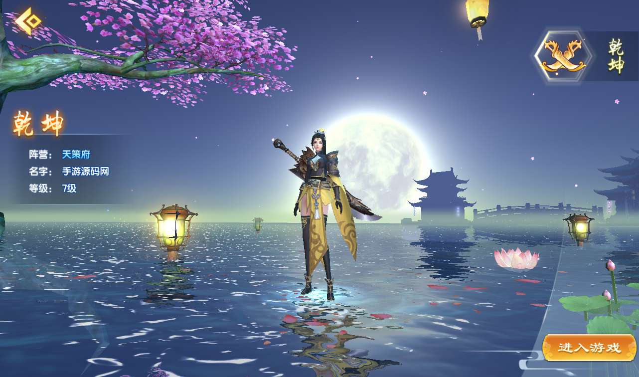 【长生诀】典藏玄幻3D仙侠手游源码教程Linux手工服务端+本地验证+完善GM授权后台+安卓苹果双端！ - 狗凯之家免费源码网