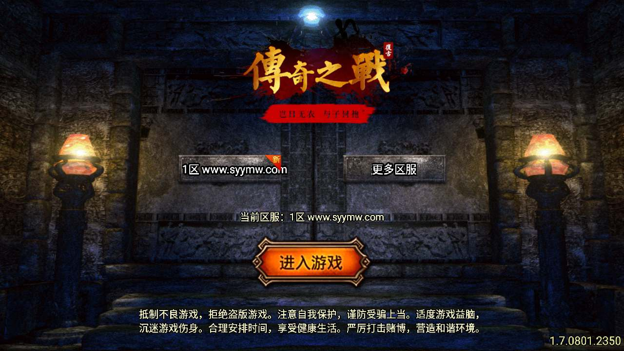 【传奇手游之复古原始传奇白猪5.0插件版】经典特色战神引擎特色三职业传奇手游源码-Win服务端源码视频架设教程-安卓苹果IOS双端版本！ - 狗凯之家免费源码网