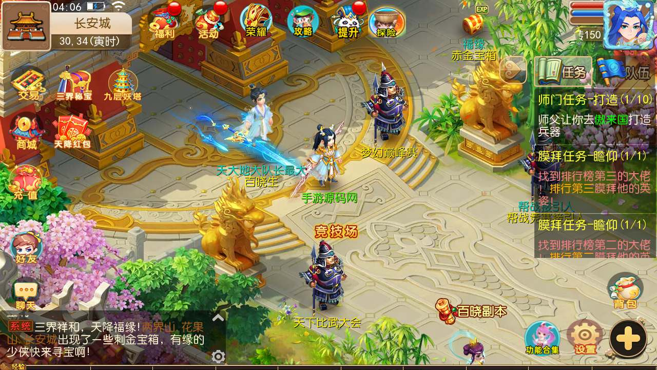 【梦幻西游之梦起航完整修复版-赞助攻略-全套源码】经典3D剧情任务回合手游源码-Linux服务端源码视频架设教程-多功能GM网页后台工具-多功能GM网页后台-安卓苹果ios双端版本！ - 狗凯之家免费源码网