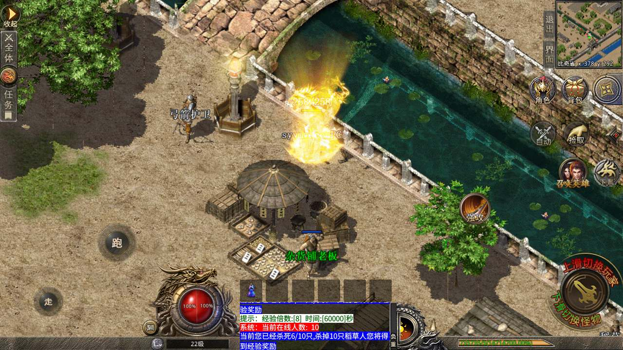 【XO传奇手游之1.76水泊梁山复古金币版】经典XO三端引擎传奇手游-Win服务端源码视频架设教程-教皇之家-恶魔祭坛-安卓PC电脑苹果IOS三端版本！ - 狗凯之家免费源码网