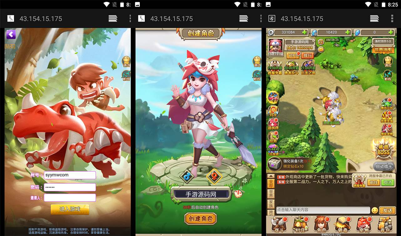 【石器时代】经典怀旧三网H5手游源码最新整理一键即玩服务端架设教程+内置完善GM后台工具！ - 狗凯之家免费源码网