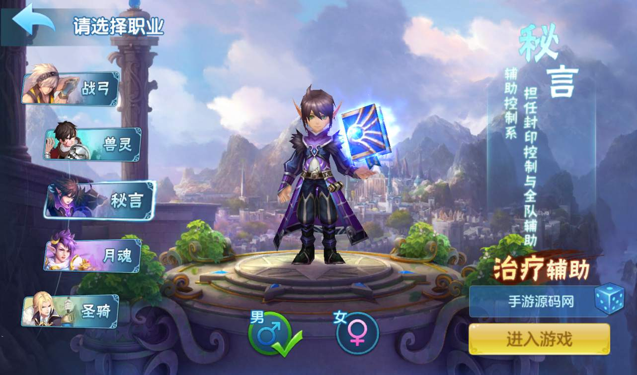 【星辰奇缘】典藏版进度回合动作手游Linux手工服务端源码架设教程+本地注册+完善GM授权物品后台工具 - 狗凯之家免费源码网