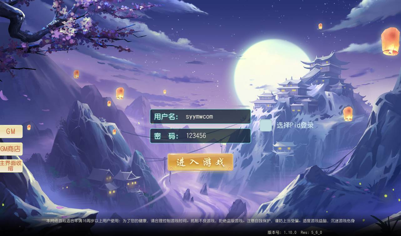 【白娘子传奇】超Q萌版3D角色扮演回合手游Liunx手工服务端源码架设教程+完善GM后台工具！ - 狗凯之家免费源码网