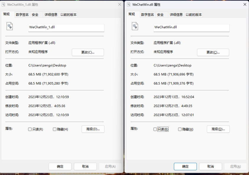 PC 微信防撤回插件 适用3.9.8.25 - 狗凯之家免费源码网