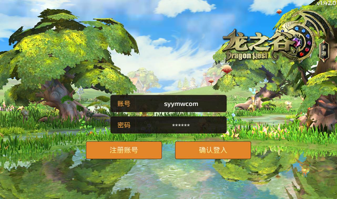 【龙之谷之森林龙】3D动作冒险手游Linux手工服务端源码架设教程+完善GM授权后台工具！ - 狗凯之家免费源码网